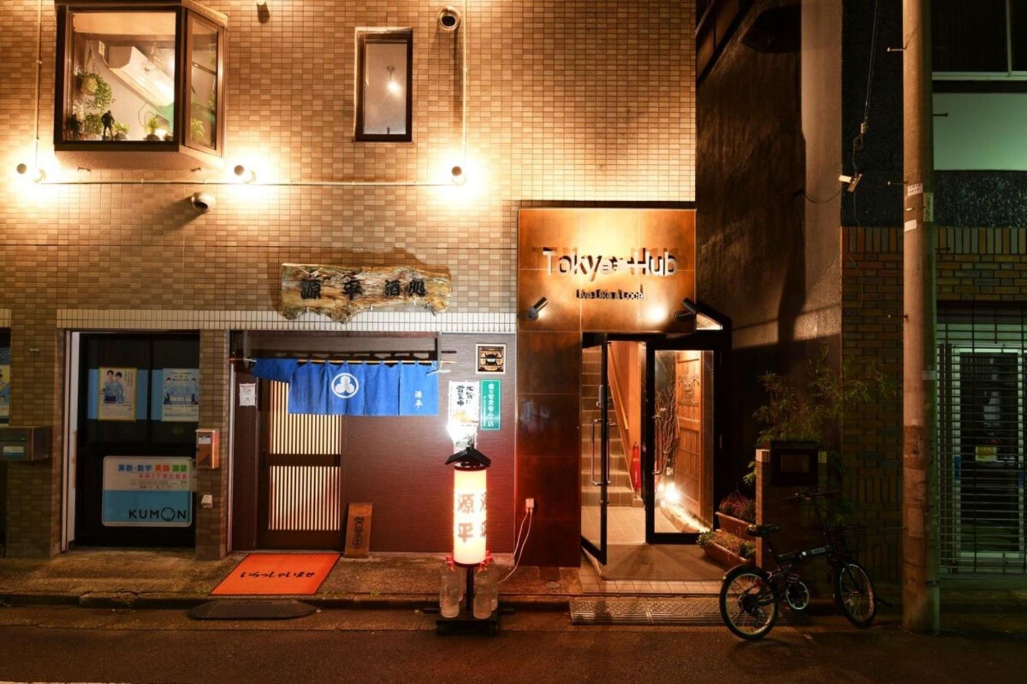 Hotel Tokyo Hub - Vacation Stay 27694V Exteriér fotografie